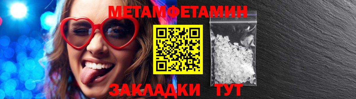 Гуково  АМФЕТАМИН  Вход с VPN  АМФ 98%  АМФЕТАМИН 
