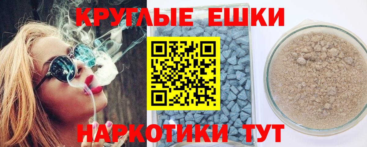 Гуково  Меф   Гашиш  Вход с VPN  Продажа наркотиков  Каннабис  Cocaine 