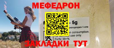 ALPHA PVP Балашиха