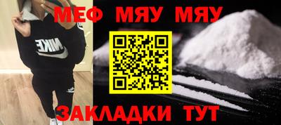 ALPHA PVP Балашиха