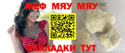 первитин Балаково