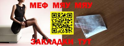 первитин Балаково