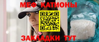 первитин Балаково