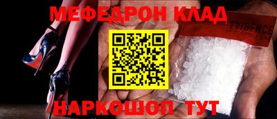 первитин Балаково