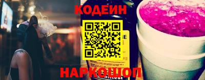 первитин Балаково