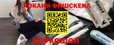 ALPHA PVP Балашиха