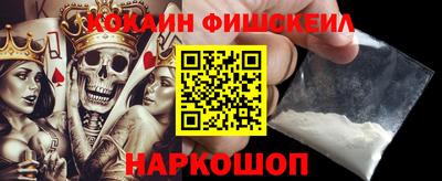 ALPHA PVP Балашиха