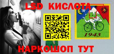 первитин Балаково