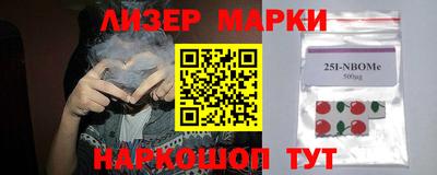 первитин Балаково