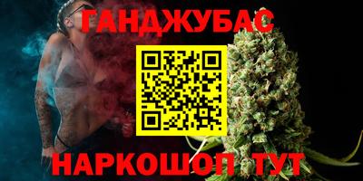 первитин Балаково