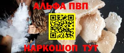 первитин Балаково