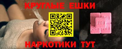 мефедрон VHQ Балахна