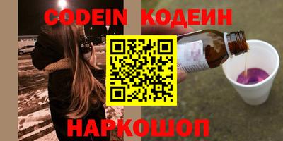 ALPHA PVP Балашиха