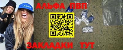 первитин Балаково