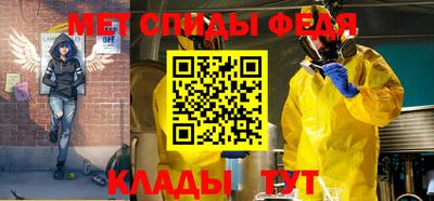 ALPHA PVP Балашиха