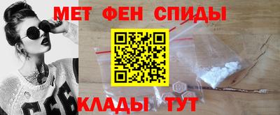 ALPHA PVP Балашиха