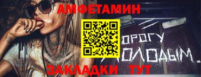 ALPHA PVP Балашиха