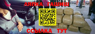 ALPHA PVP Балашиха