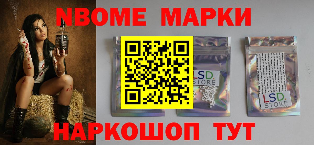 ЛСД экстази кислота  LSD-25 экстази кислота  LSD-25 экстази  Вход с VPN  Гуково 