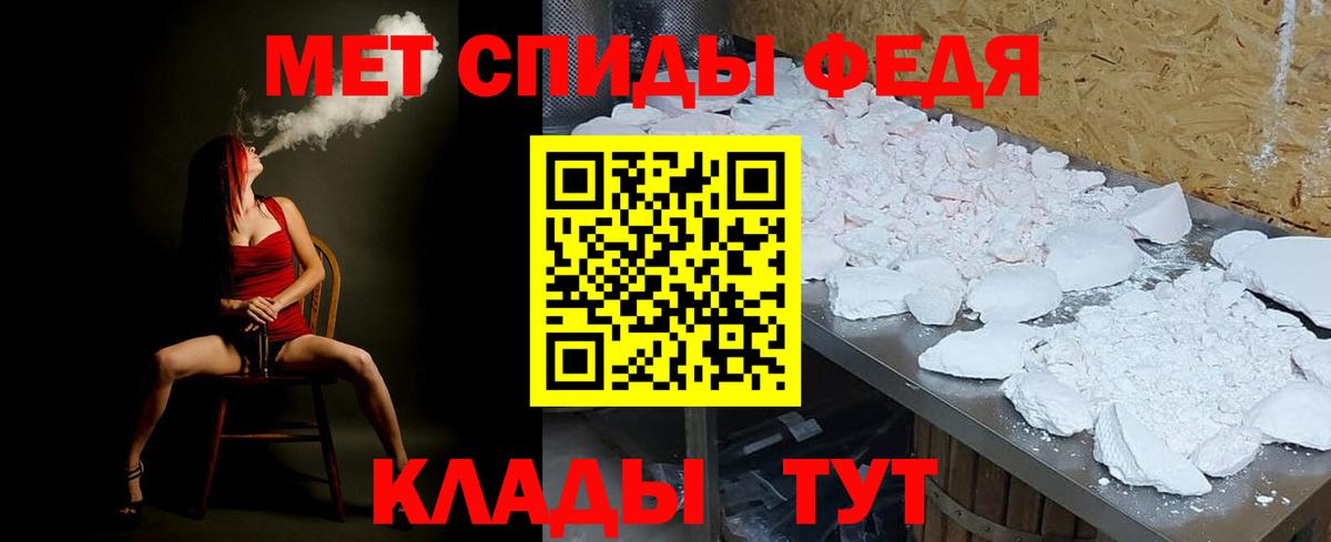Метамфетамин Декстрометамфетамин 99.9% Гуково