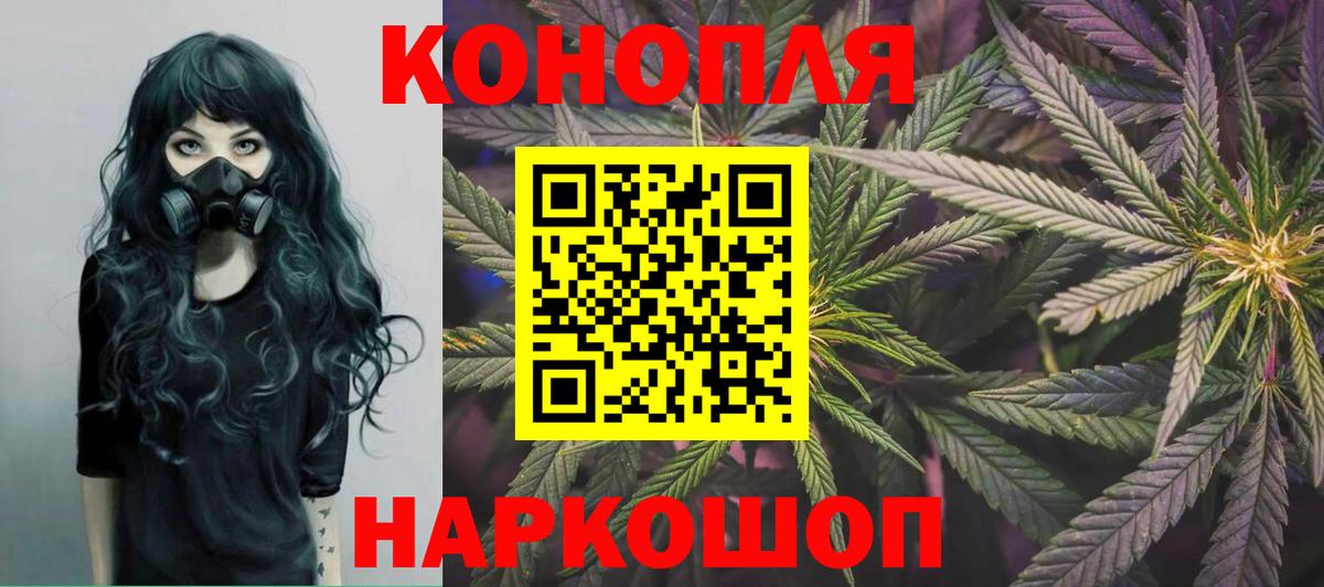 Гуково  Марихуана конопля  Шишки марихуана планчик  Конопля VHQ  Вход с VPN 